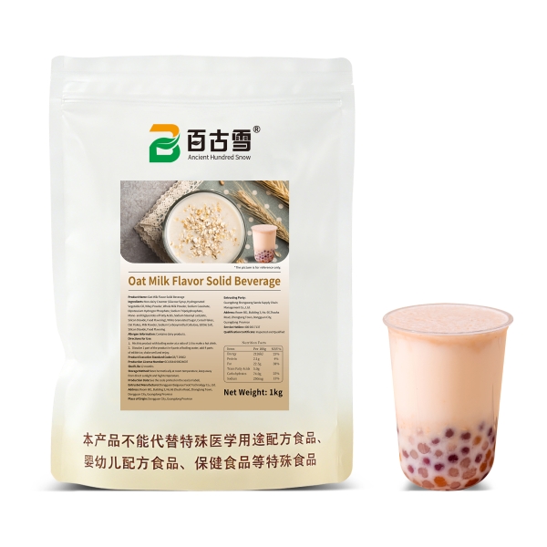 燕麦牛奶风味固体饮料 | product image