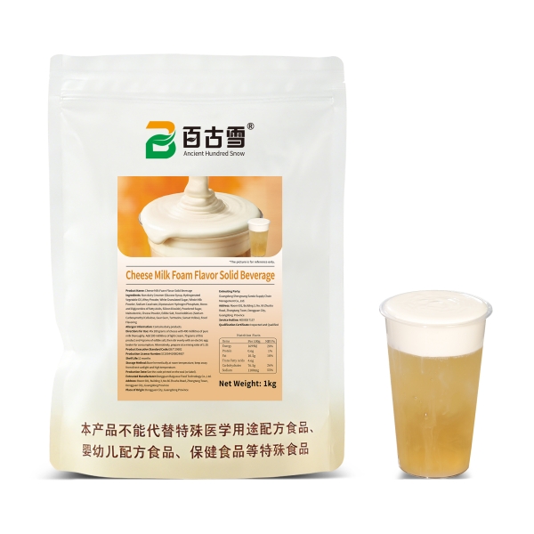 芝士奶盖风味固体饮料 | product image