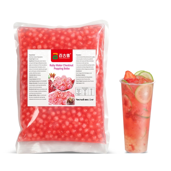 红宝石爆爆珠 | product image