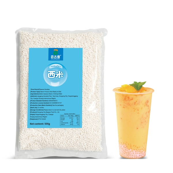 袋装小西米 | product image