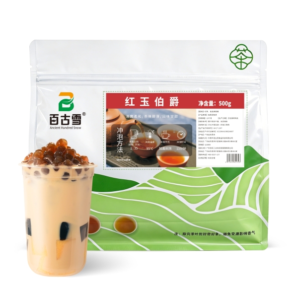 红玉伯爵 | product image