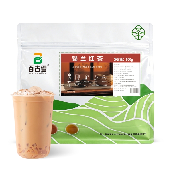锡兰红茶 | product image