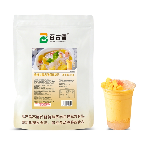 杨枝甘露风味固体饮料 | product image