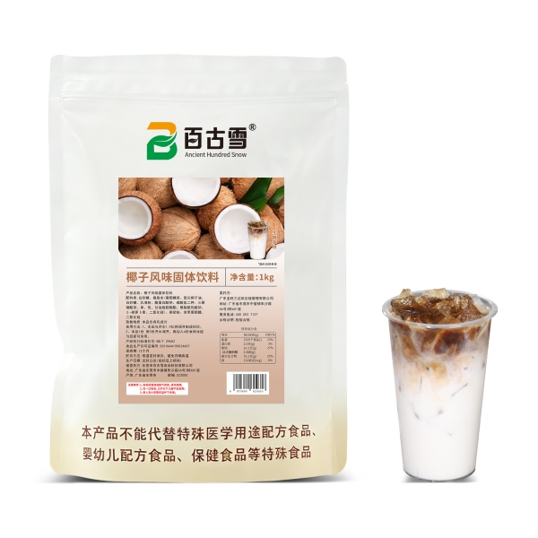 椰子风味固体饮料 | product image