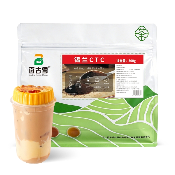 锡兰CTC | product image
