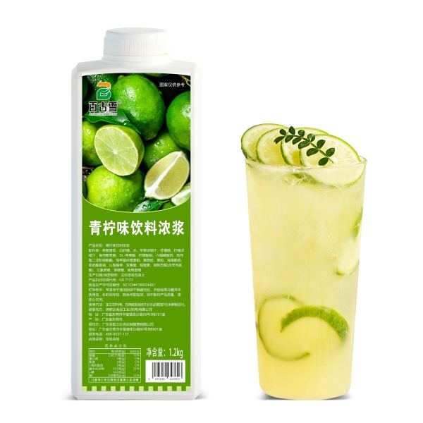 青柠味饮料浓浆 | product image