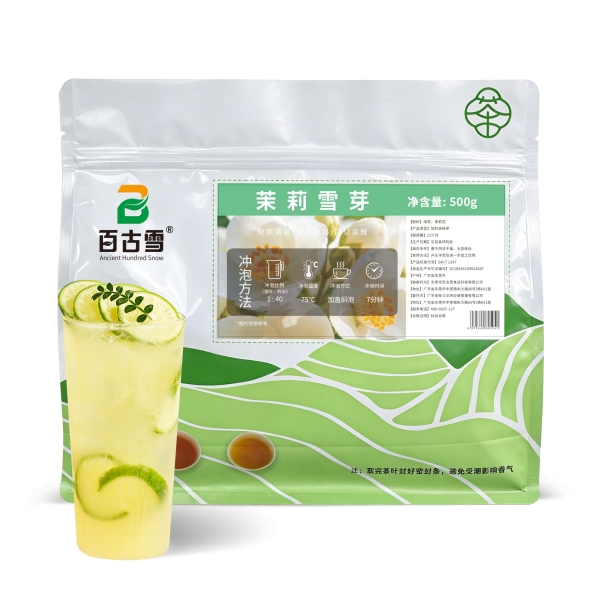 茉莉雪芽 | product image