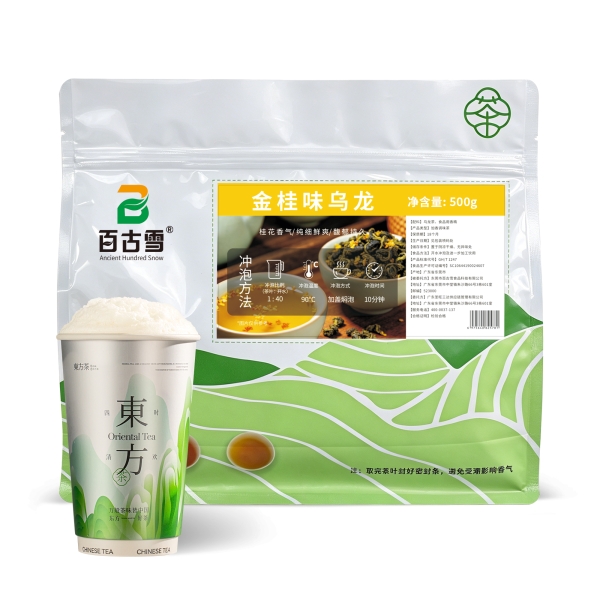 金桂味乌龙 | product image