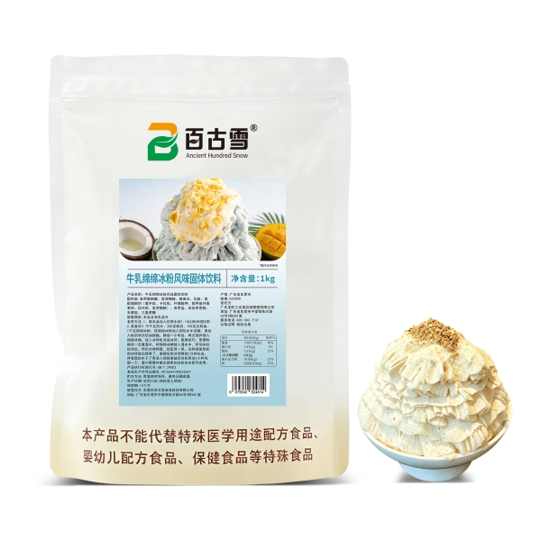 牛乳绵绵冰粉风味固体饮料 | product image