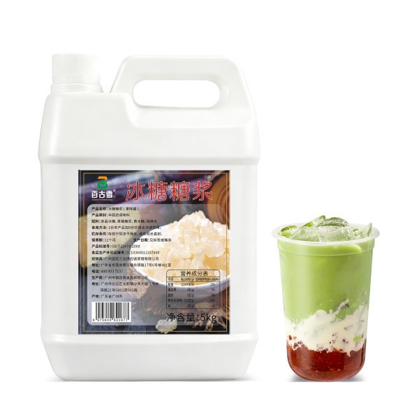 冰糖糖浆 | product image