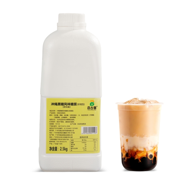冲绳黑糖风味糖浆 | product image