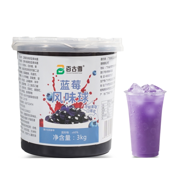 蓝莓风味球 | product image