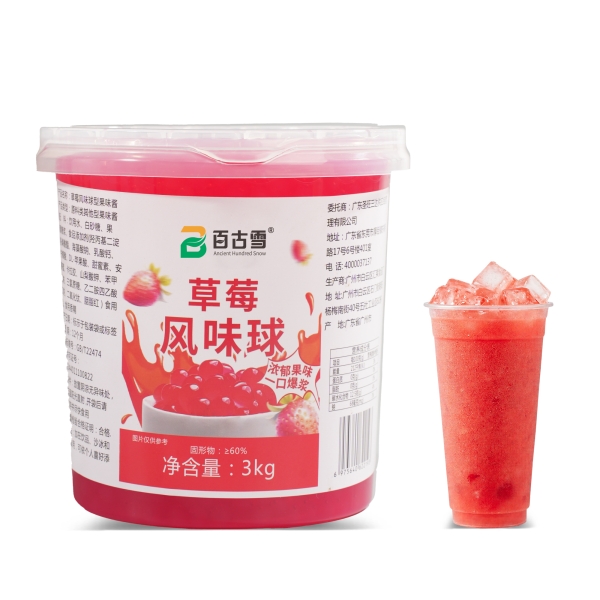 草莓风味球 | product image
