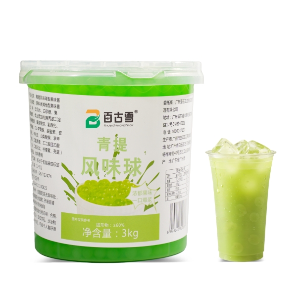 青提风味球 | product image