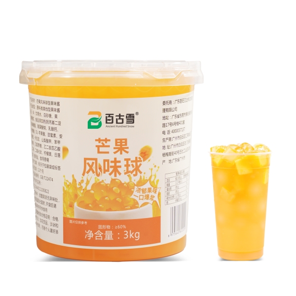 芒果风味球 | product image