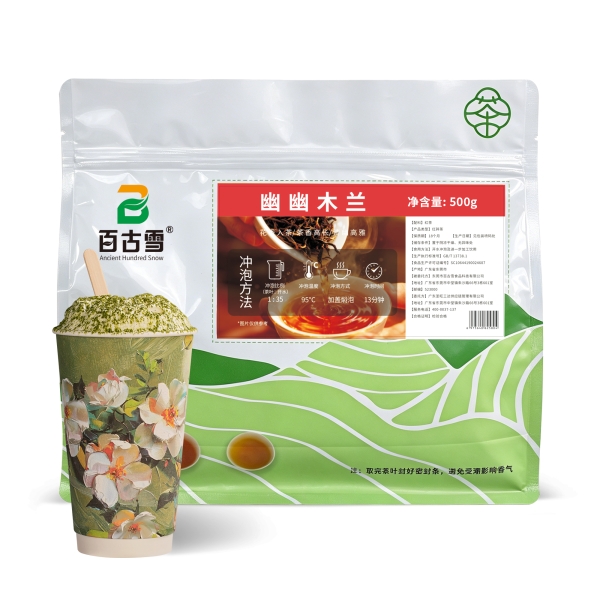 幽幽木兰 | product image